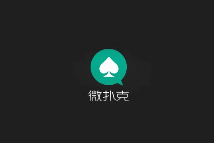 打扑克运动的全程视频软件截图