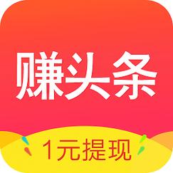 有米赚APP官方版附链接截图