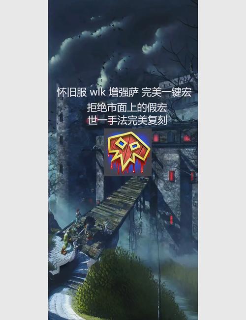 魔兽成就插件哪个好用红包版截图