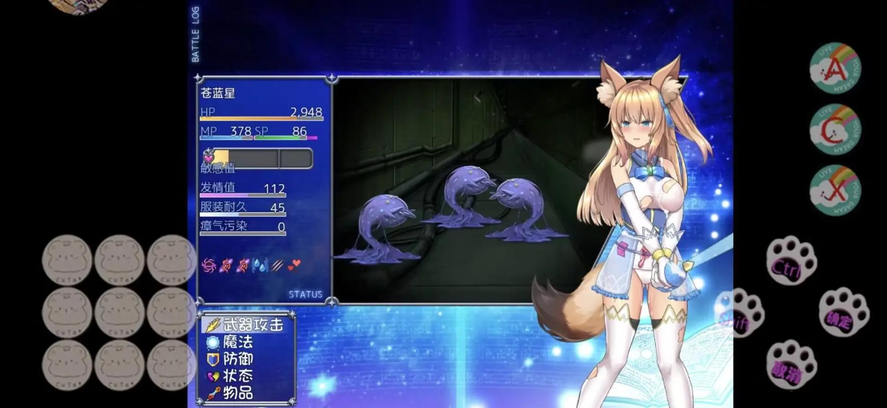 魔法少女苍蓝星冷狐版国际版截图