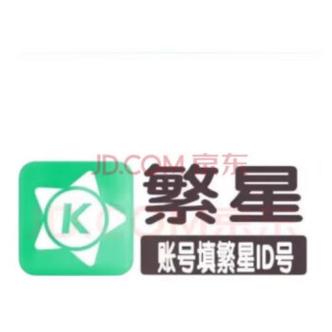 繁星直装 外挂截图