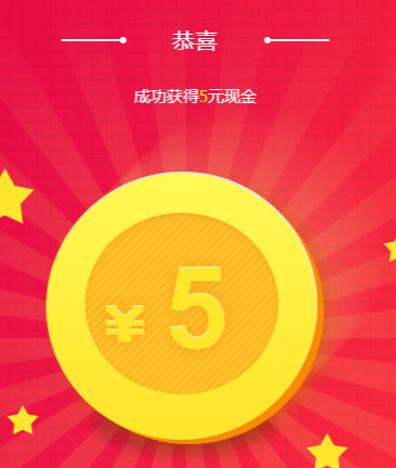 成员小金库红包版内购最新版解锁会员版截图