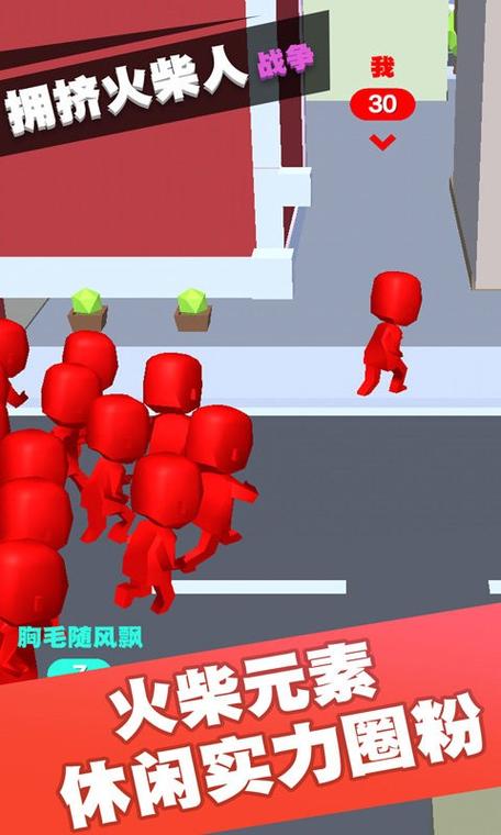 拥挤火柴作战安卓版破解版无限次数截图
