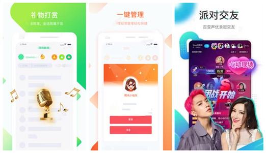 芭乐视app安装截图