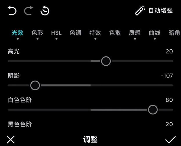 泼辣24fps怎么保存滤镜光环加速版截图