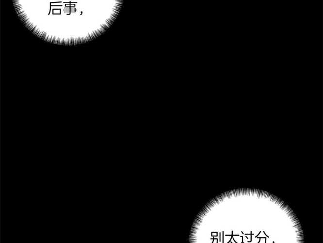 现实闯关130话免费观看黑色老版截图