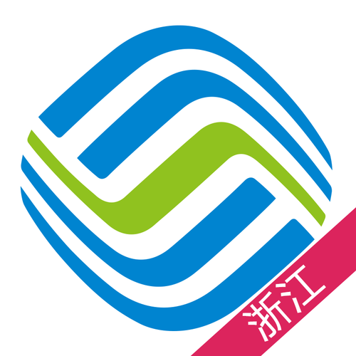 浙江移动手机营业厅旧版本正版截图