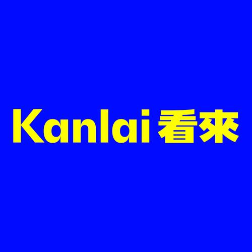 看看来完整版截图