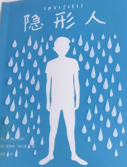 电梯里的隐形人汉化手机在线观看截图