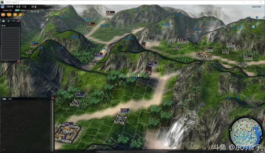 三国志11扩大地图MOD升级版美化版截图