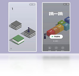 微信跳一跳全自动挂辅助