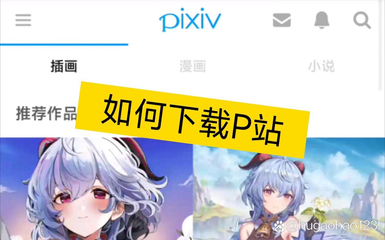 p站破解版安装包