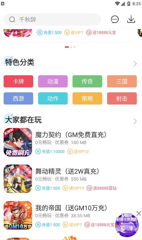 冷月白狐游戏宝盒2022