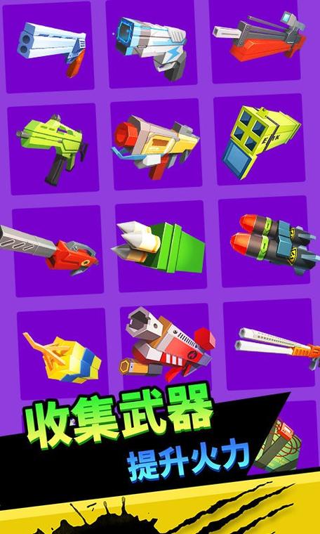 向僵尸开炮手游无限钻石无限金币版截图