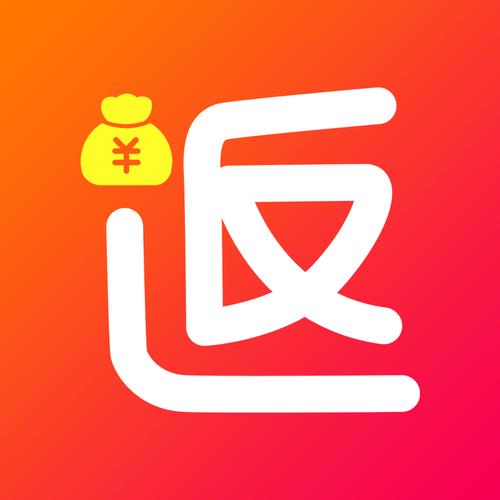 推客联盟赚钱返佣平台截图