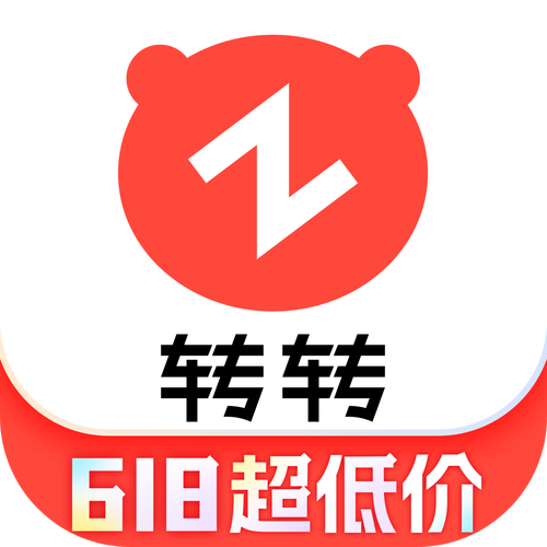 转转二手手机市场正式版截图