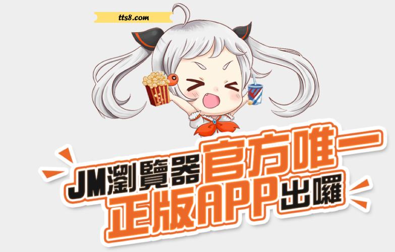 jmcomic漫画官网版upanboot官方版截图