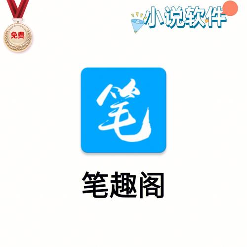 石墨小说免费版蓝色版无广告免费截图