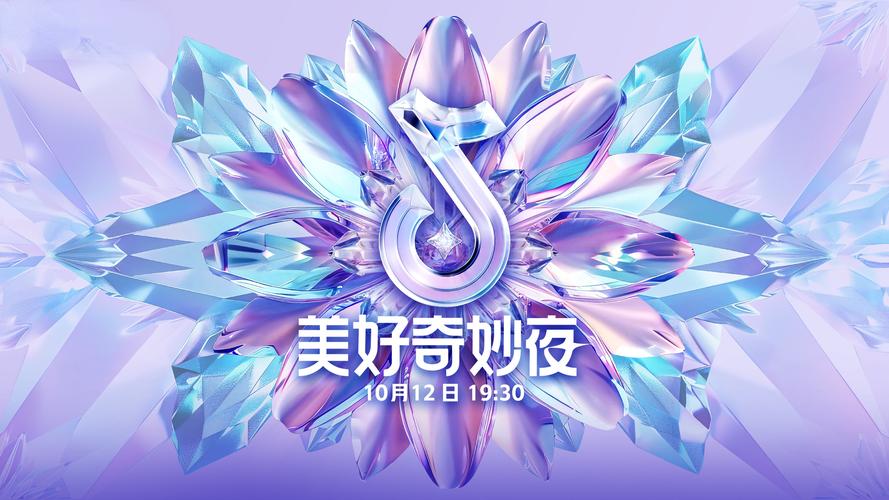 美好的夜晚从现在开始极速版2023截图