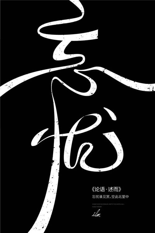 忘魂框架精品截图