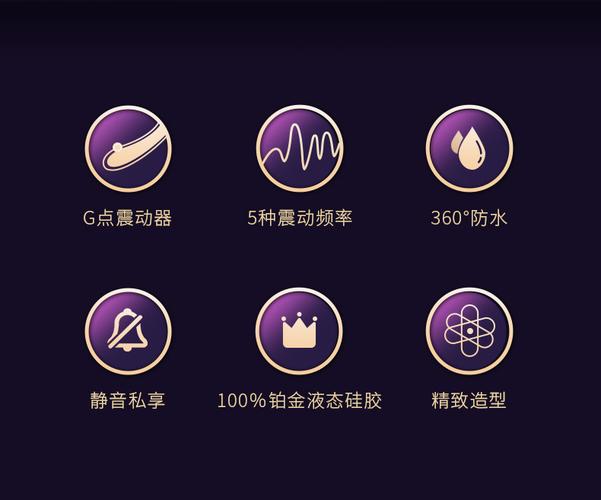女性自慰模拟器截图