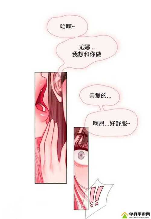 漫漫漫画免费漫画入口页面弹窗流鼻血版本截图