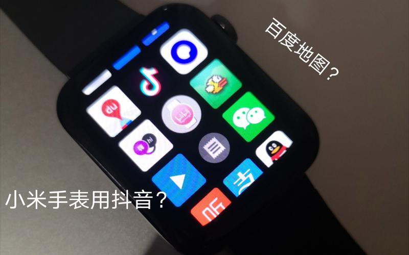 抖音精简版apk手表安卓截图