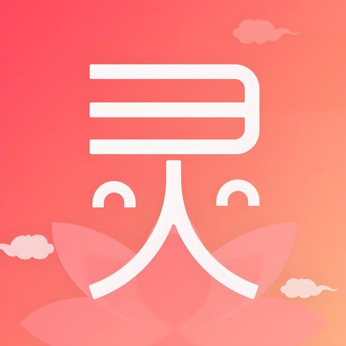 文墨天机app官网截图