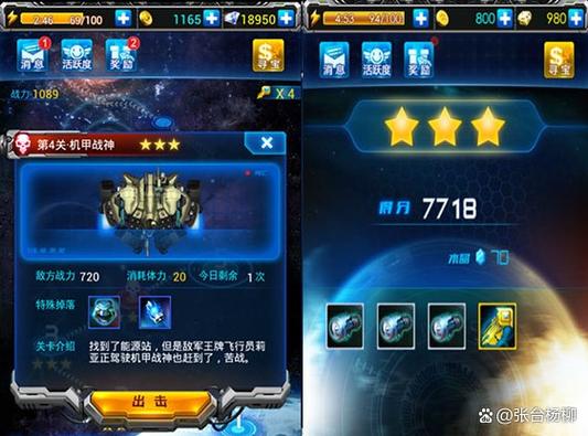 超级战机红包版看书版截图
