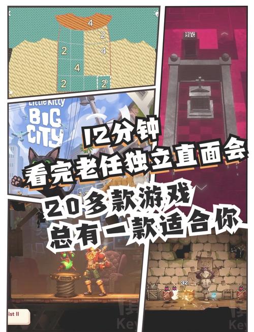 放学后的猜拳3截图