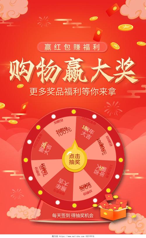 来啊AR红包版换源版截图
