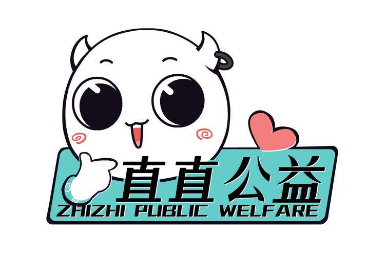 公益直装2025截图