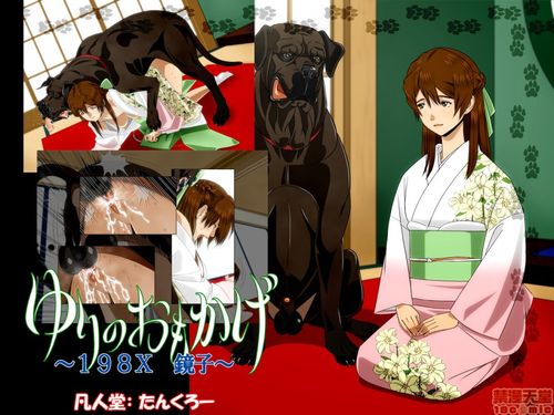 不咕鸟汉化组漫画2022免费版截图