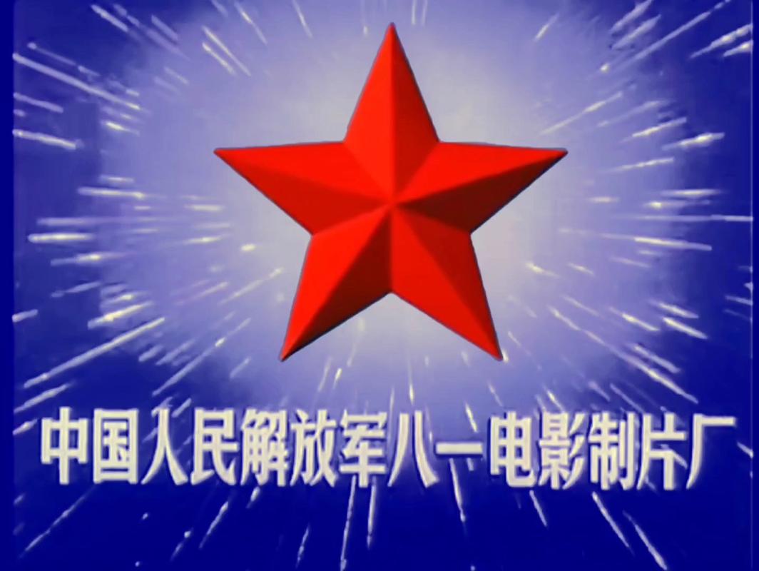 八一影院免费版截图