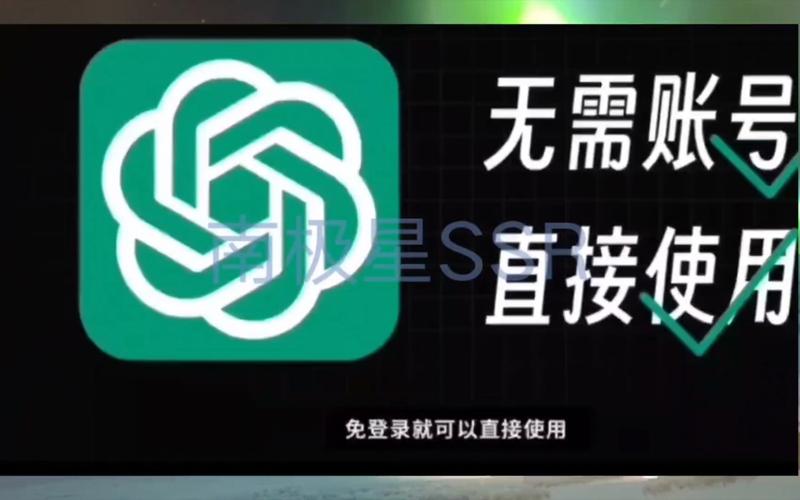 梯子加速器推荐截图