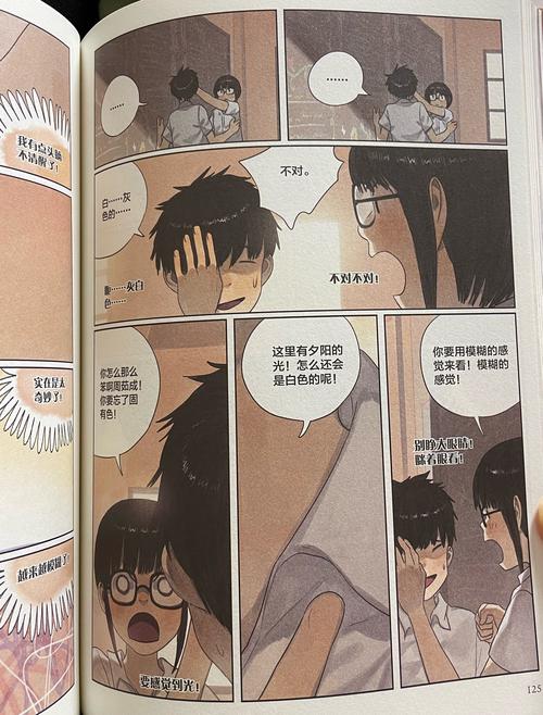 免费漫画书无删减福利版截图