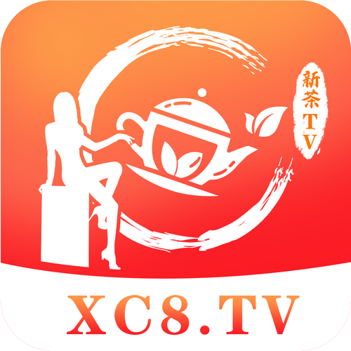 xc8新茶直播官方版图标