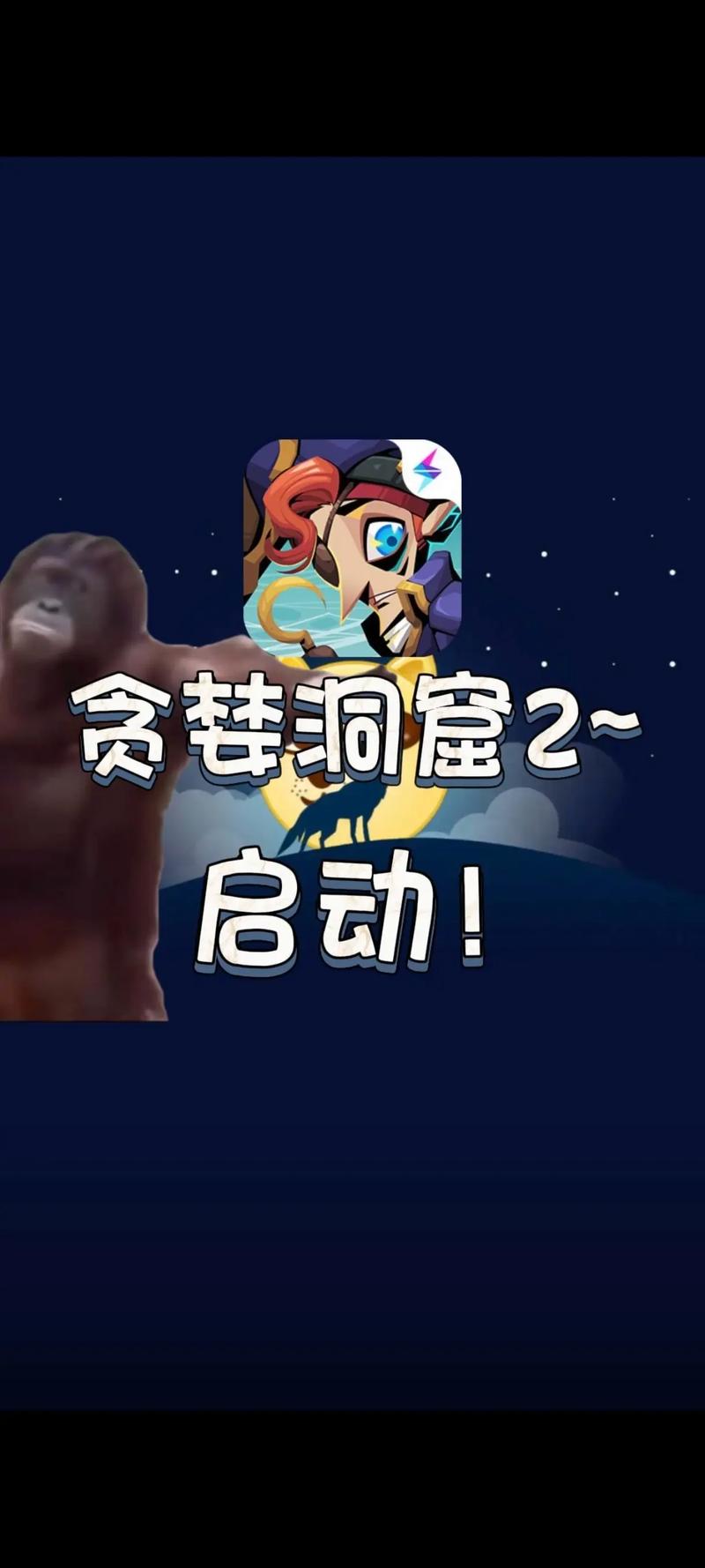 贪婪魔窟9999999钻石极速版app截图