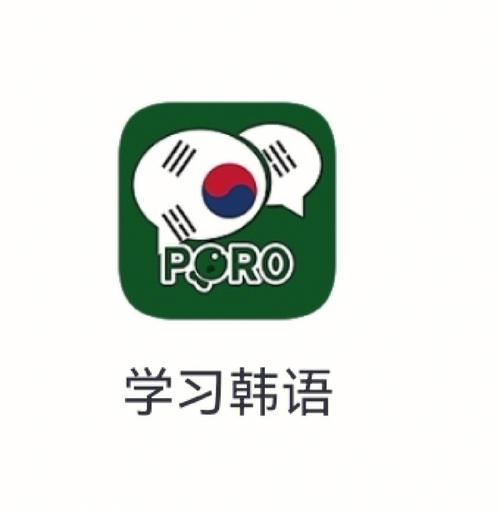 网上免费学韩语电子版截图