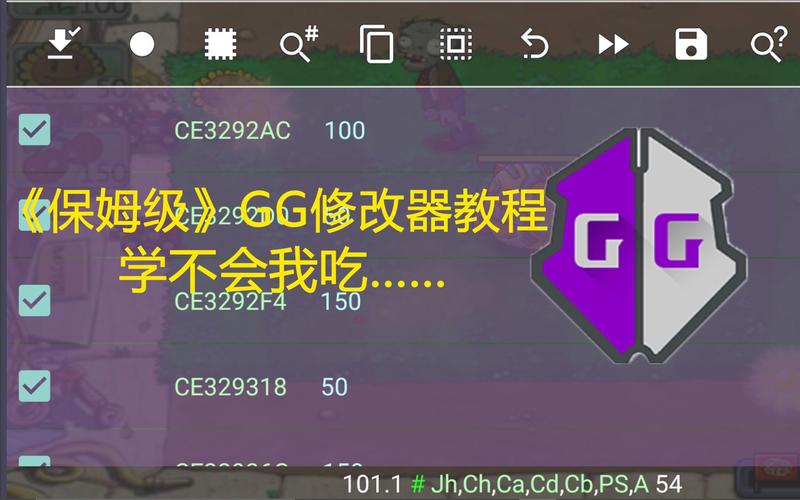 忍三内置GG悬浮修改器2023免费国语无限能量无广告版截图