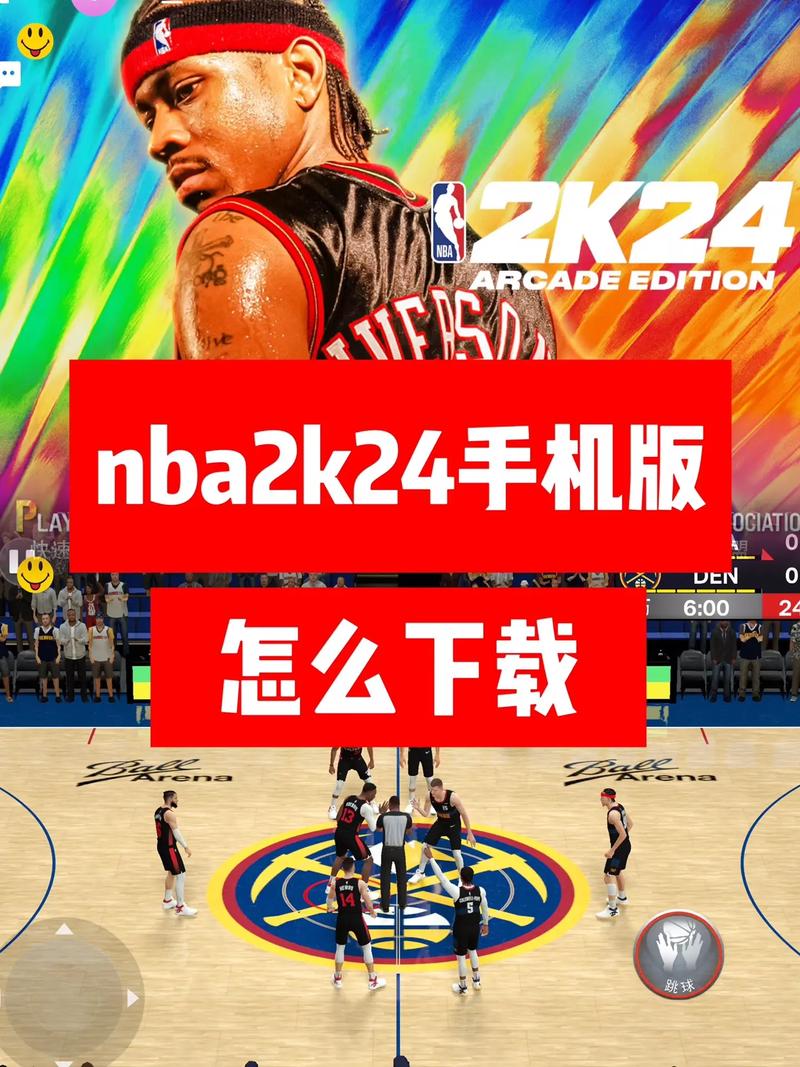 nba2k24修改器无限金币内购版截图