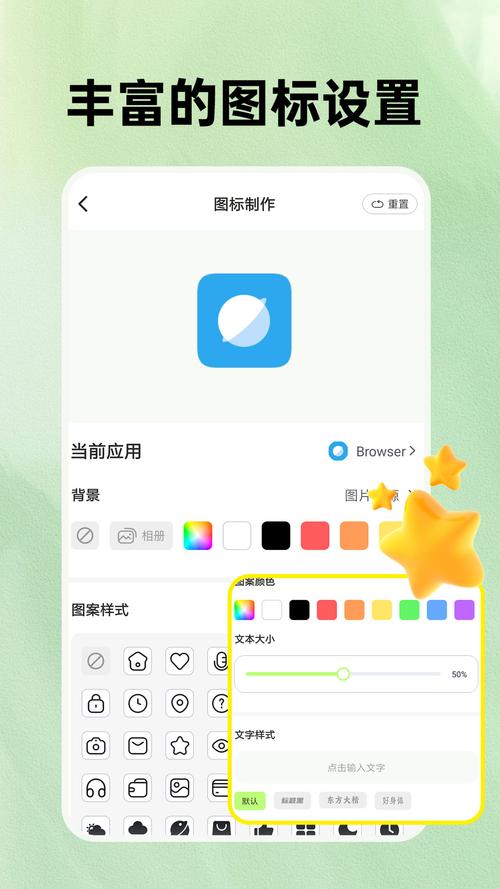安卓快捷设置app截图