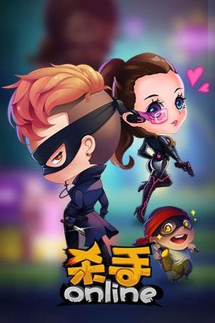 杀手游戏online脸部特效安卓截图