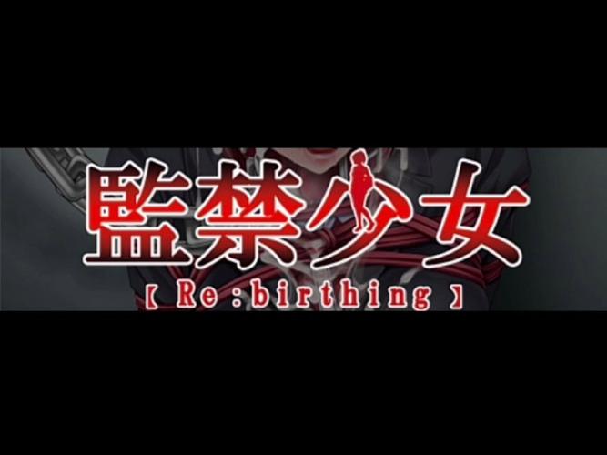 监禁少女2app图标