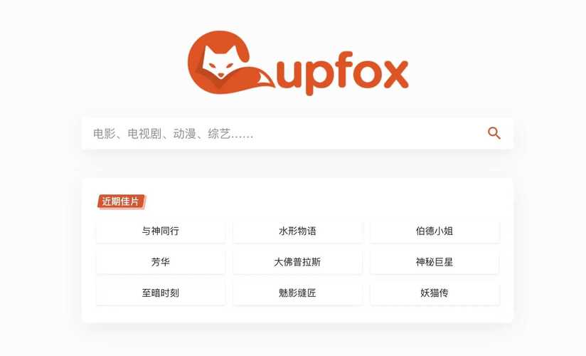 狐哉免费阅读安装免广告图标