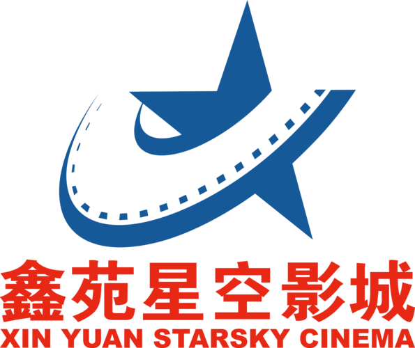 星空影院