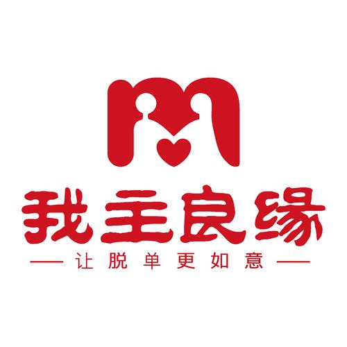 握住良缘截图