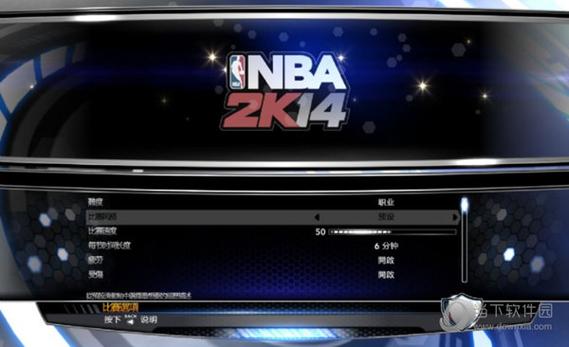 2k14免cd补丁通用版中文版截图