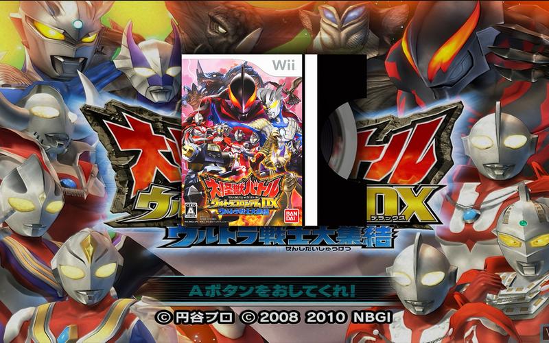 大怪兽格斗dx终极竞技场最新版(暂未上线)截图