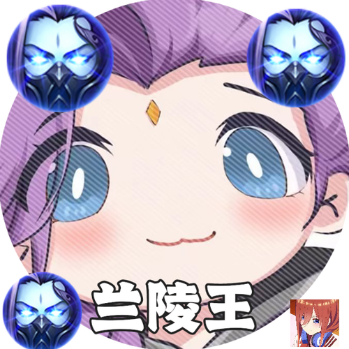 兰陵王弱网官网截图